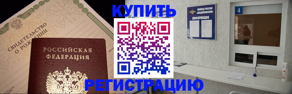 регистрация для дет. сада в Черняховске