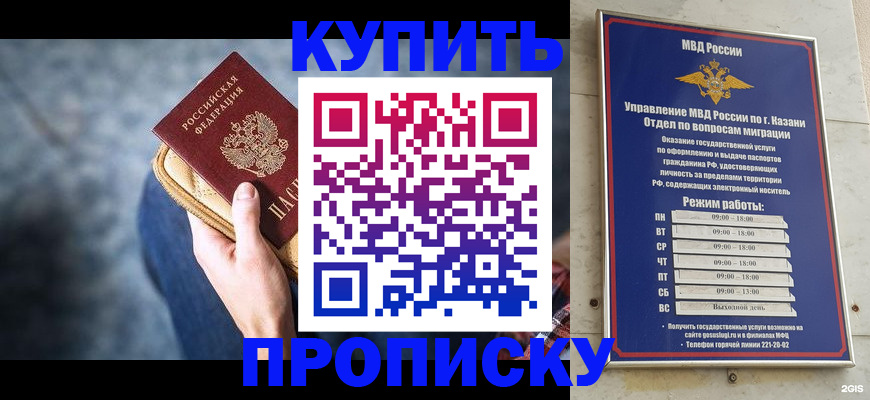 временная регистрация поиск в Черняховске