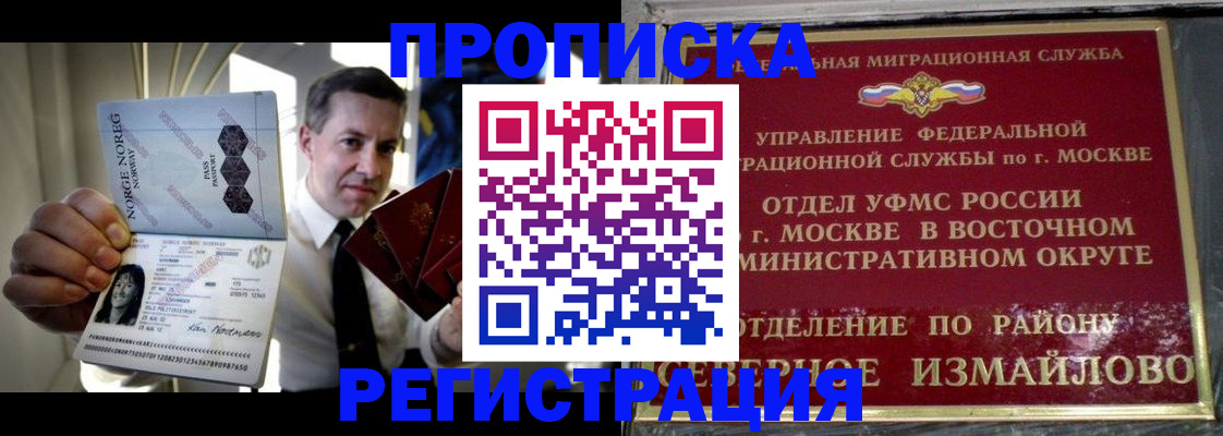 пропишу в квартире в Черняховске